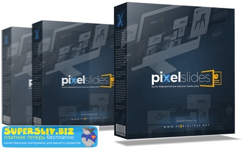 PixelSlides - Создавайте привлекательные и потряса_0.jpg